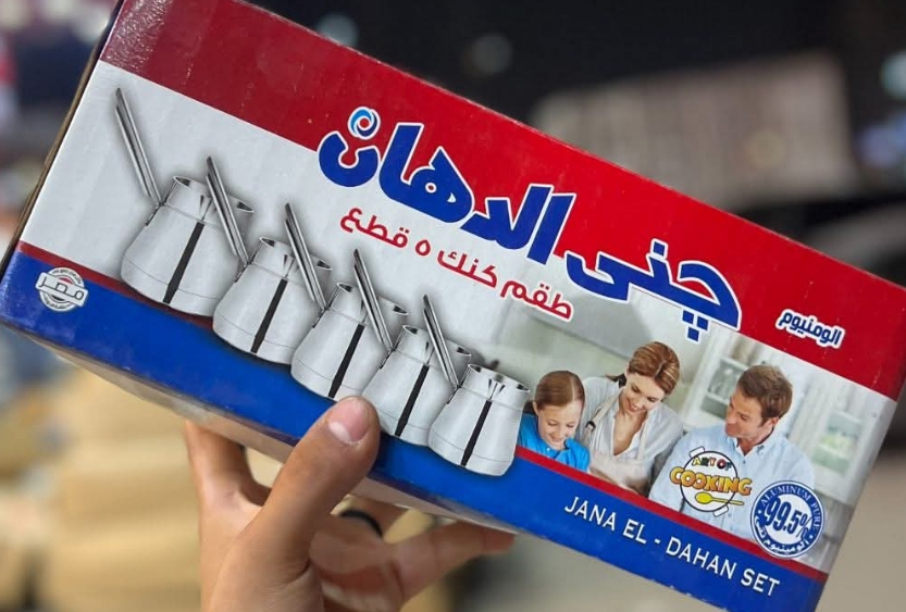 كنك قهوه 