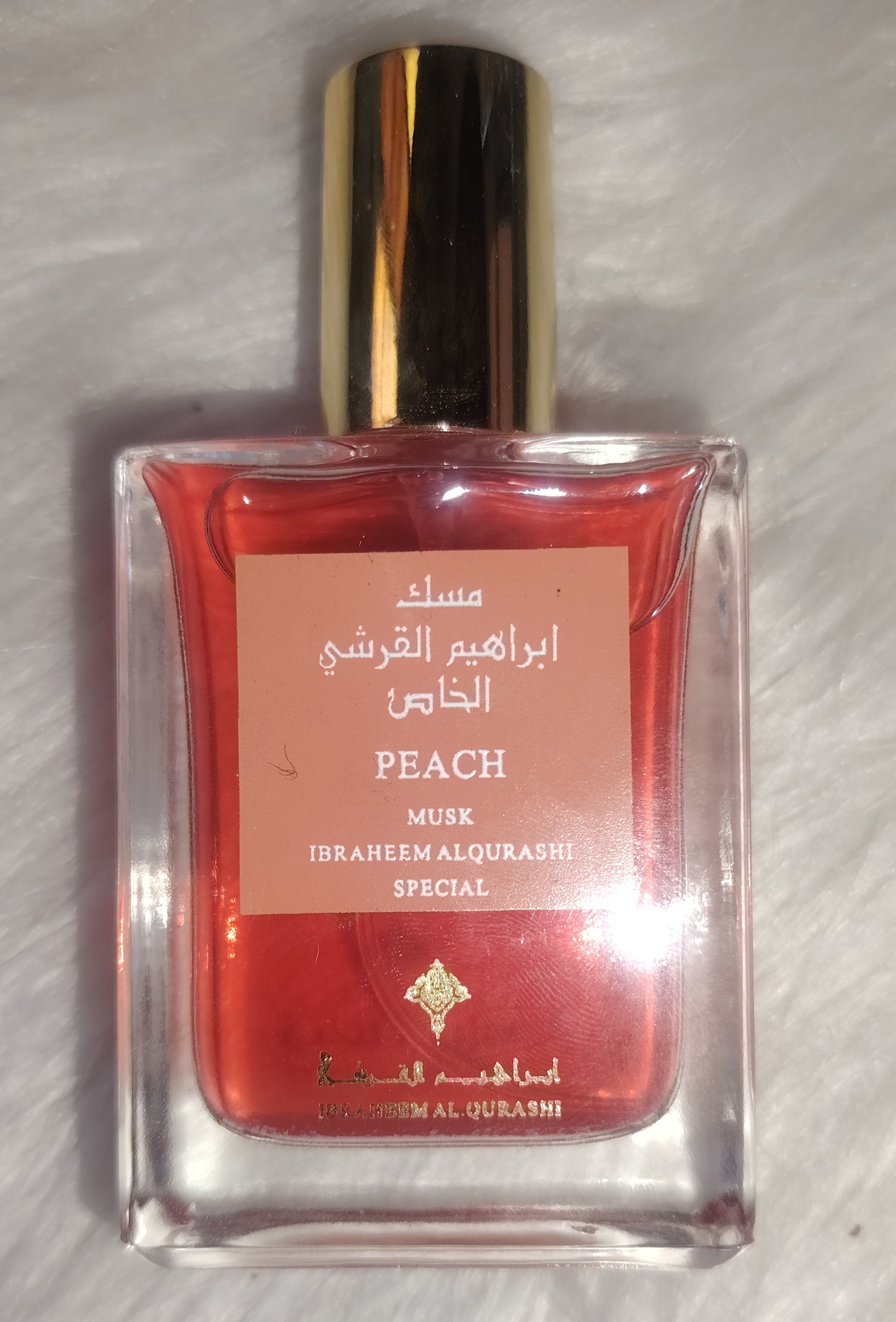 مسك ابراهيم القرشي - خوخ