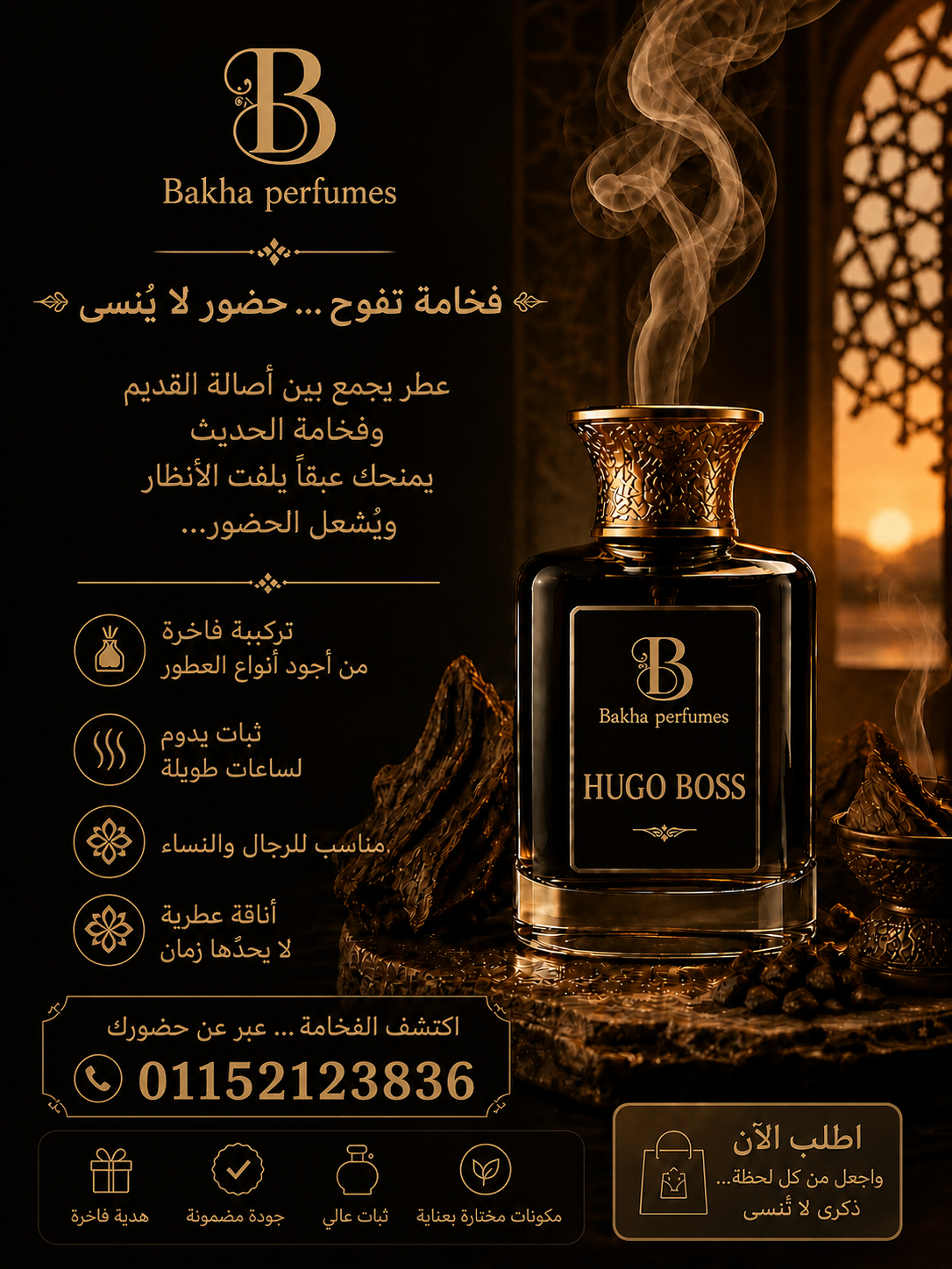 زجاجة 100مل