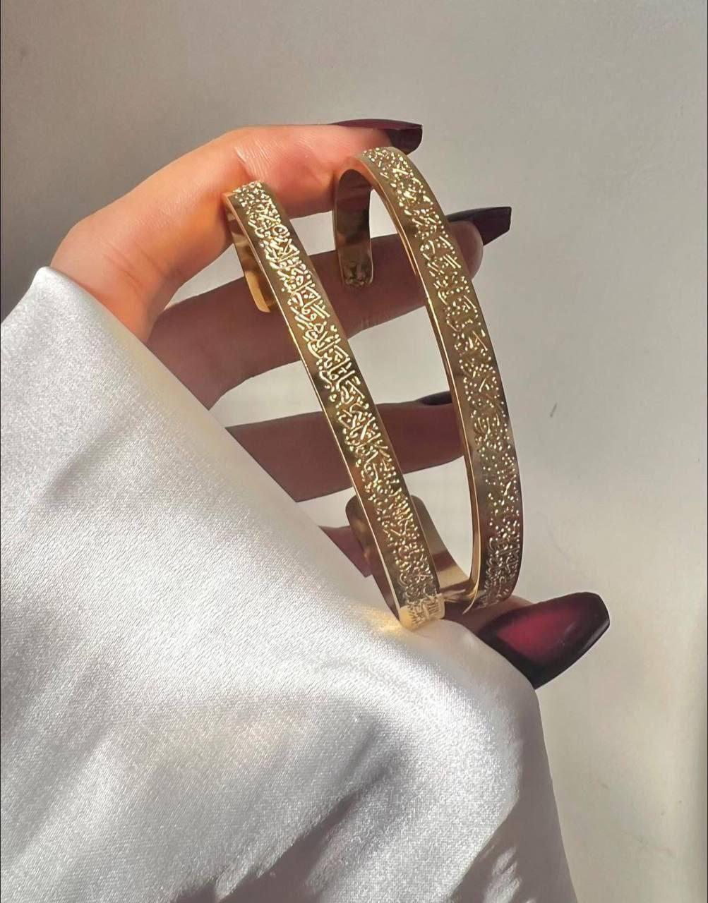 اسوره ايه الكرسي 