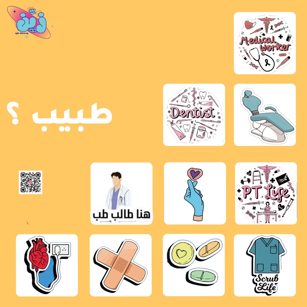 استيكر لاب توب