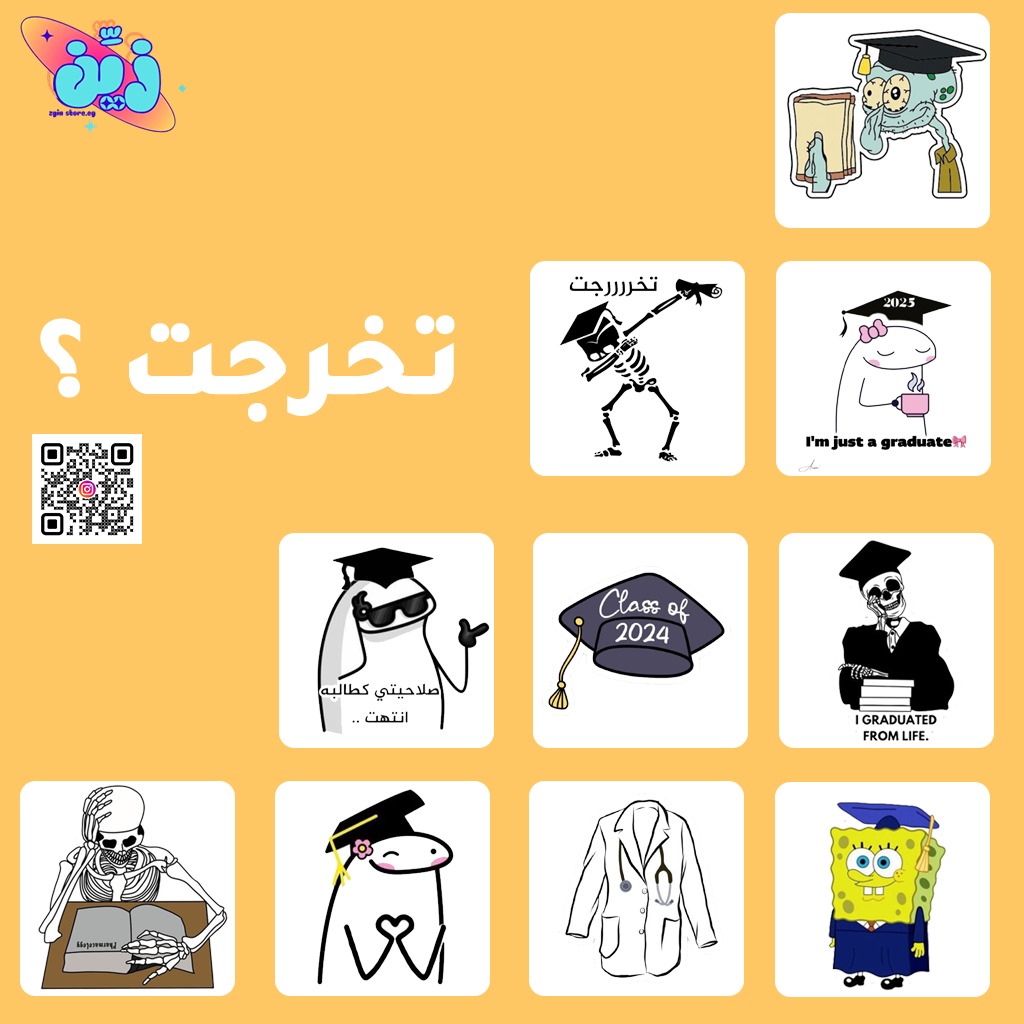 استيكر لاب توب 