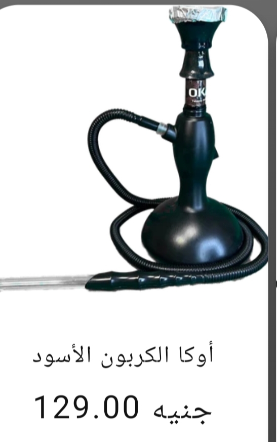 كربون اسود