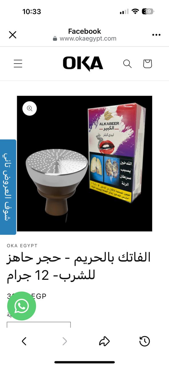 ليدي كلير