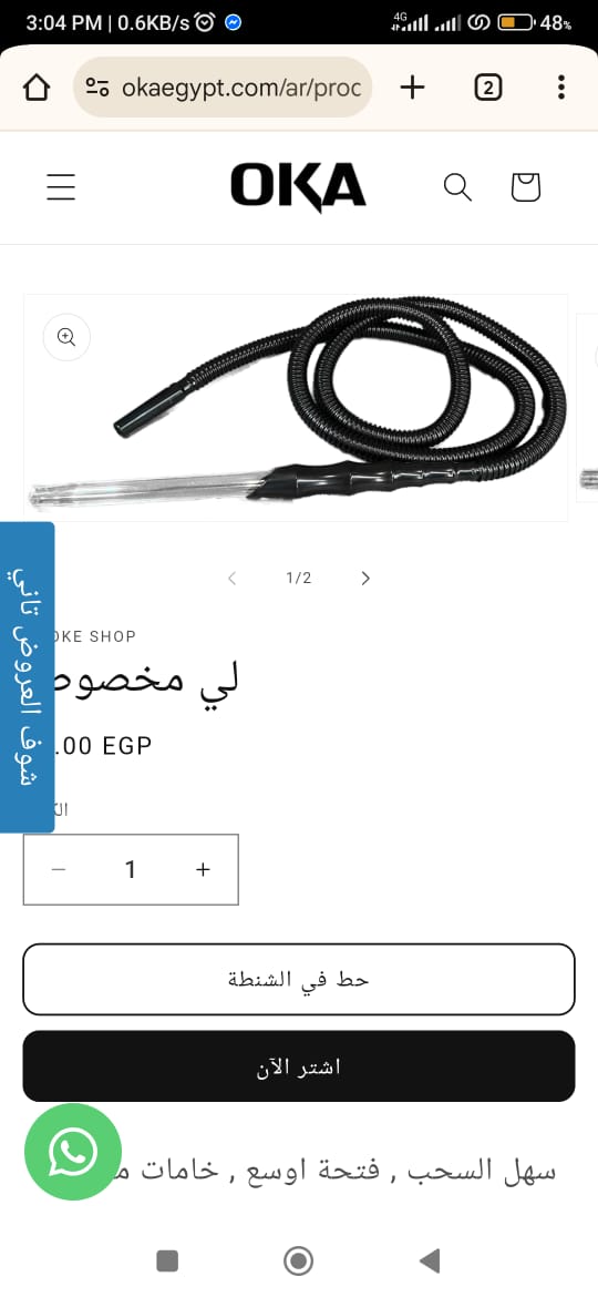 لي مخصوص